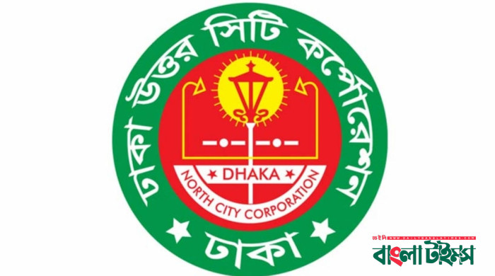 প্রতারণার দায়ে মার্শাল এগ্রোভেটকে কালো তালিকাভুক্ত করলো ডিএনসিসি